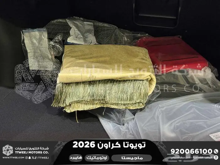 كراون ماجيستا أبيض هايبرد 2026 اقل سعر كاش واقساط 2