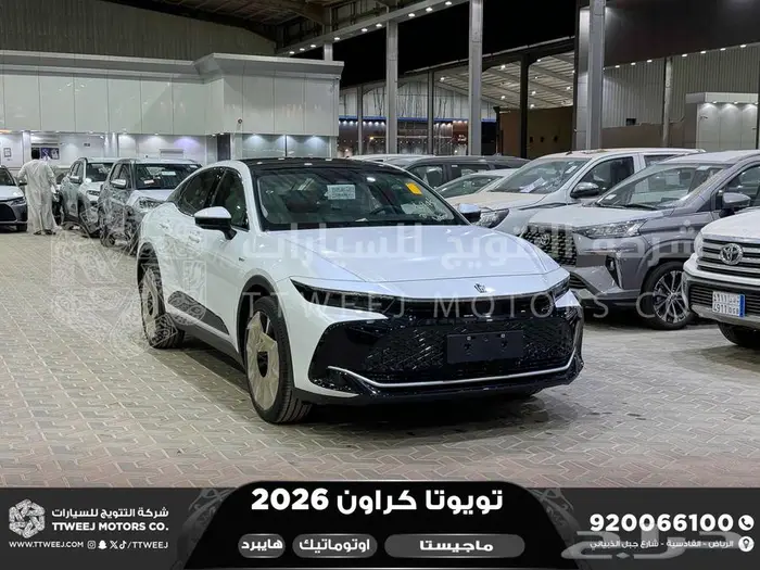 كراون ماجيستا أبيض هايبرد 2026 اقل سعر كاش واقساط 1