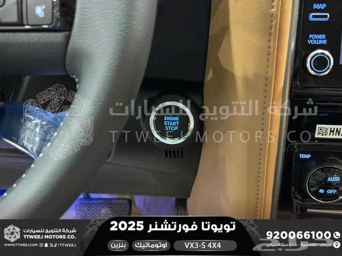 فورتشنر في إكس3 اس أبيض بنزين 2025 اقل سعر كاش واقساط 32