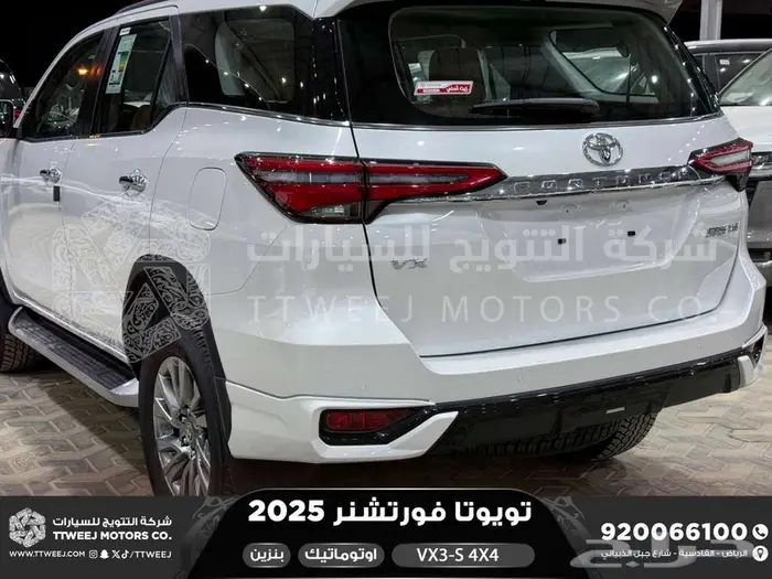 فورتشنر في إكس3 اس أبيض بنزين 2025 اقل سعر كاش واقساط 33