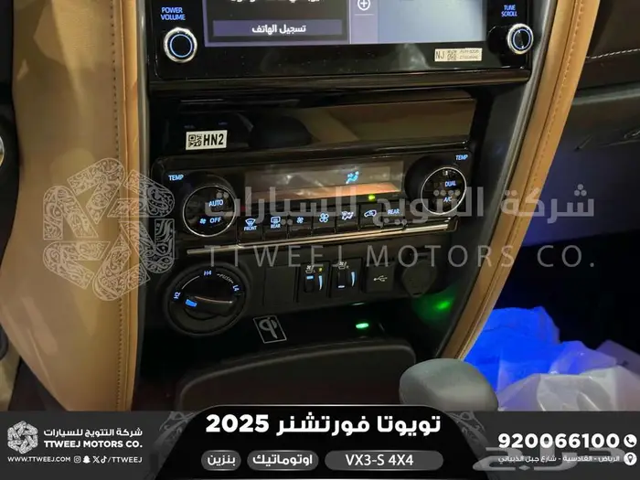 فورتشنر في إكس3 اس أبيض بنزين 2025 اقل سعر كاش واقساط 39