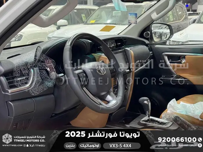 فورتشنر في إكس3 اس أبيض بنزين 2025 اقل سعر كاش واقساط 20