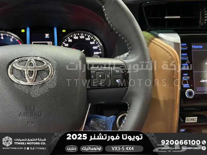 فورتشنر في إكس3 اس أبيض بنزين 2025 اقل سعر كاش واقساط 21