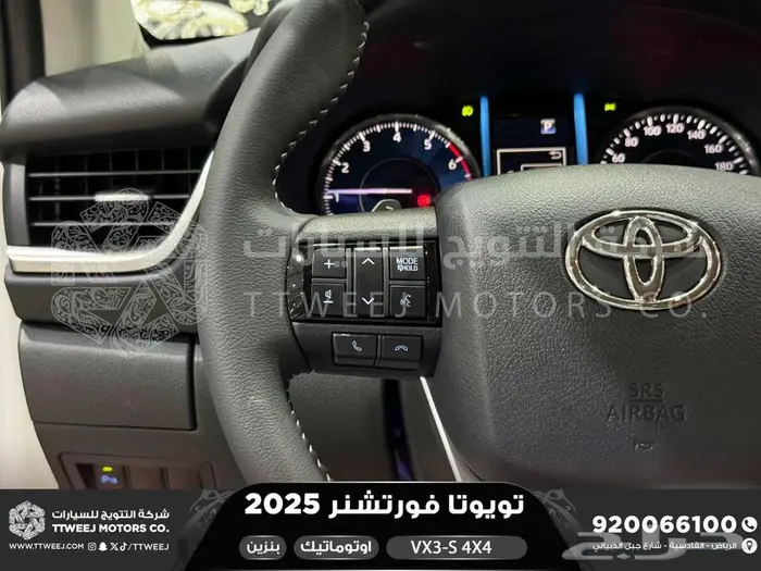فورتشنر في إكس3 اس أبيض بنزين 2025 اقل سعر كاش واقساط 24