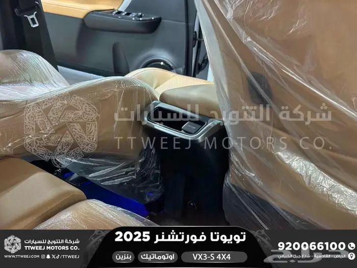 فورتشنر في إكس3 اس أبيض بنزين 2025 اقل سعر كاش واقساط 18