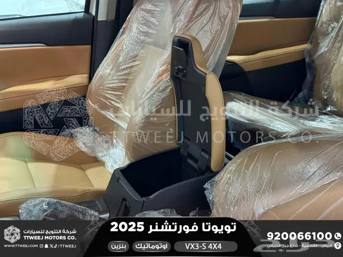فورتشنر في إكس3 اس أبيض بنزين 2025 اقل سعر كاش واقساط 5