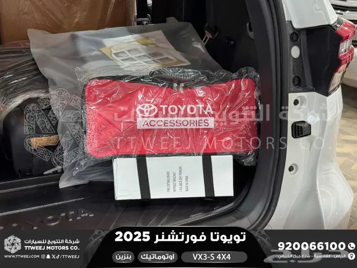 فورتشنر في إكس3 اس أبيض بنزين 2025 اقل سعر كاش واقساط 2