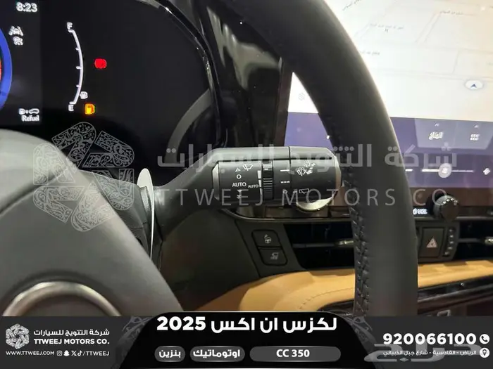 لكزس NX 350 سي سي أبيض بنزين 2025 اقل سعر كاش واقساط 41
