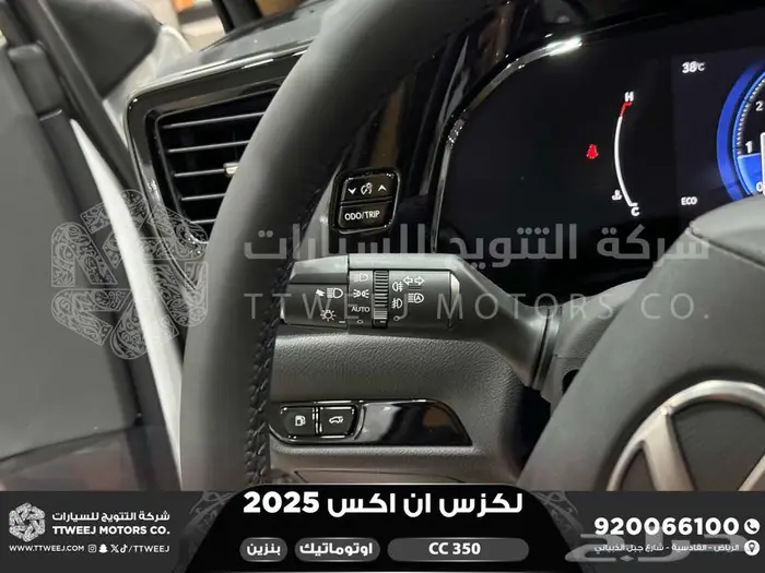 لكزس NX 350 سي سي أبيض بنزين 2025 اقل سعر كاش واقساط 30