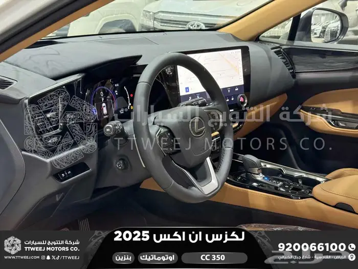 لكزس NX 350 سي سي أبيض بنزين 2025 اقل سعر كاش واقساط 36