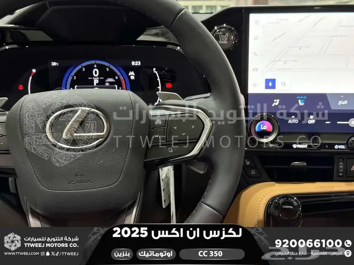 لكزس NX 350 سي سي أبيض بنزين 2025 اقل سعر كاش واقساط 20