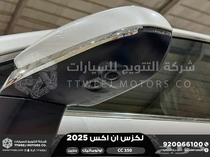 لكزس NX 350 سي سي أبيض بنزين 2025 اقل سعر كاش واقساط 23
