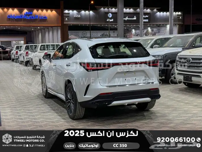 لكزس NX 350 سي سي أبيض بنزين 2025 اقل سعر كاش واقساط 29