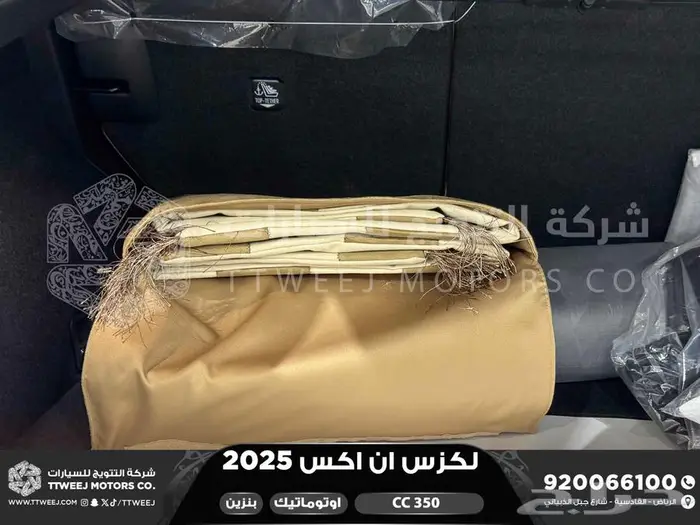 لكزس NX 350 سي سي أبيض بنزين 2025 اقل سعر كاش واقساط 28