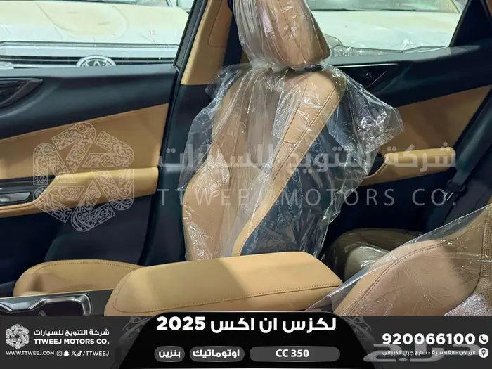 لكزس NX 350 سي سي أبيض بنزين 2025 اقل سعر كاش واقساط 11