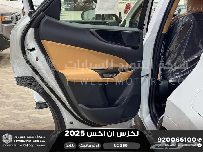 لكزس NX 350 سي سي أبيض بنزين 2025 اقل سعر كاش واقساط 19
