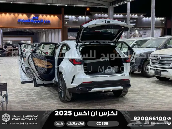 لكزس NX 350 سي سي أبيض بنزين 2025 اقل سعر كاش واقساط 12