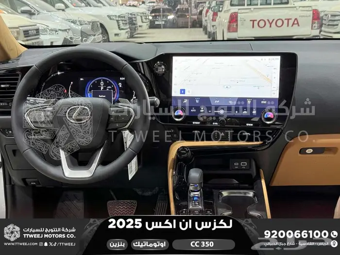 لكزس NX 350 سي سي أبيض بنزين 2025 اقل سعر كاش واقساط 17
