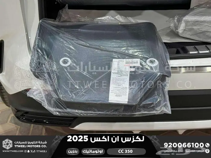 لكزس NX 350 سي سي أبيض بنزين 2025 اقل سعر كاش واقساط 8