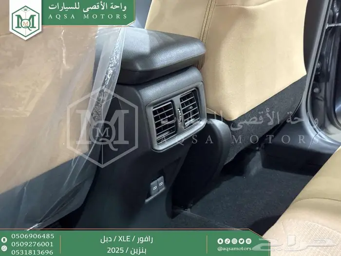 راف فور نص فل فتحة سقف رمادي بنزين 2025 اقل سعر كاش واقساط 28