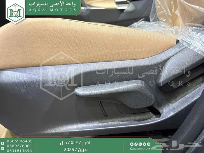 راف فور نص فل فتحة سقف رمادي بنزين 2025 اقل سعر كاش واقساط 26