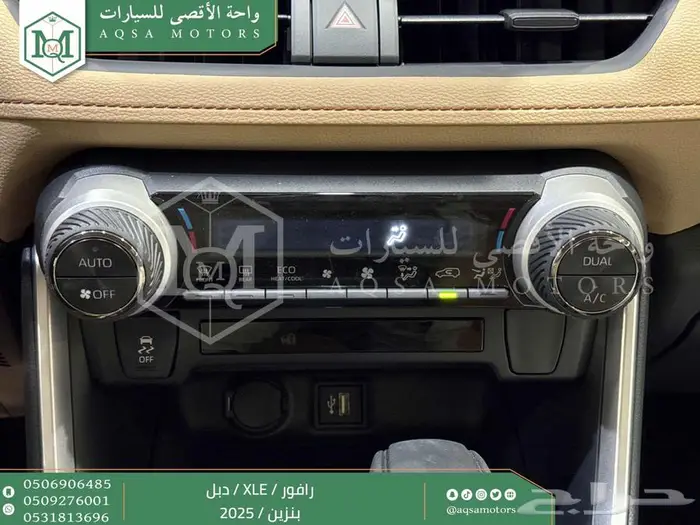 راف فور نص فل فتحة سقف رمادي بنزين 2025 اقل سعر كاش واقساط 8