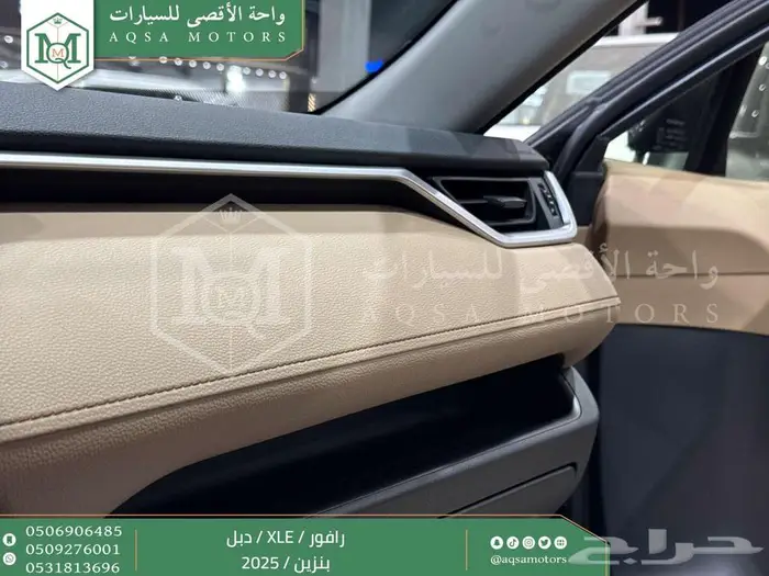 راف فور نص فل فتحة سقف رمادي بنزين 2025 اقل سعر كاش واقساط 10