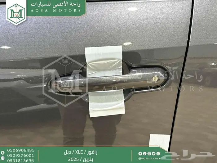 راف فور نص فل فتحة سقف رمادي بنزين 2025 اقل سعر كاش واقساط 17