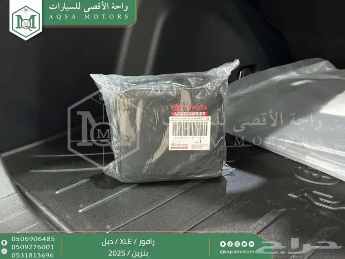 راف فور نص فل فتحة سقف رمادي بنزين 2025 اقل سعر كاش واقساط 3
