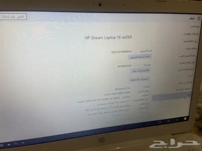 لابتوب hp 2