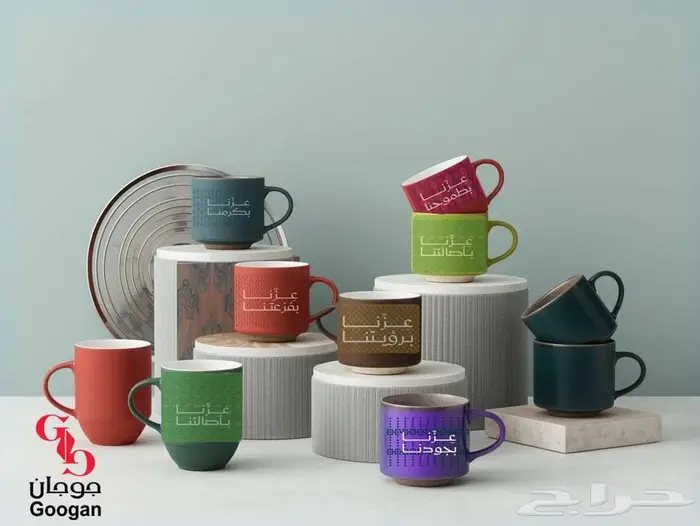 احتفالنا باليوم الوطني السعودي 95 7