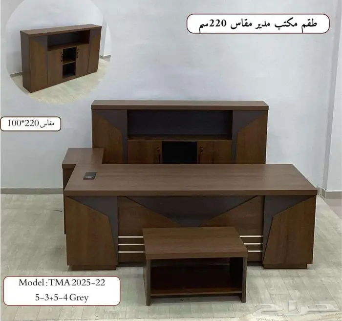 طقم مكتب رئاسي متكامل 220 سم 5