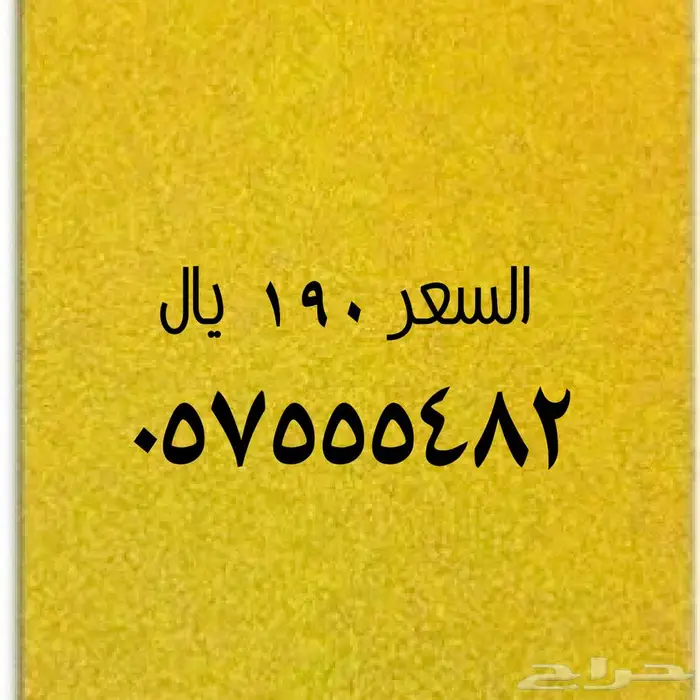 تصفية على الأرقام المعروضة 0