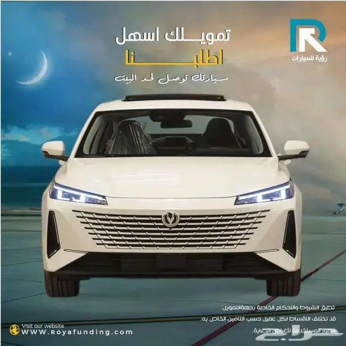شانجان ايدو بلس ليمتد 2026 لعملاء البنوك 0