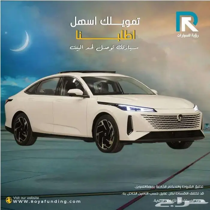 شانجان ايدو بلس ليمتد 2026 لعملاء البنوك 1