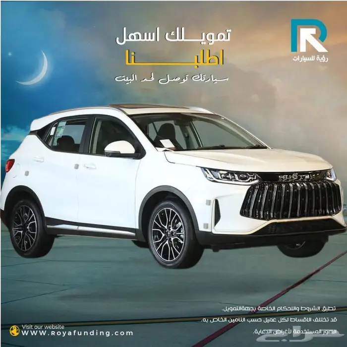 جيتور X50 بريميوم فل كامل 2025 رواتب _تبدا _3500 0
