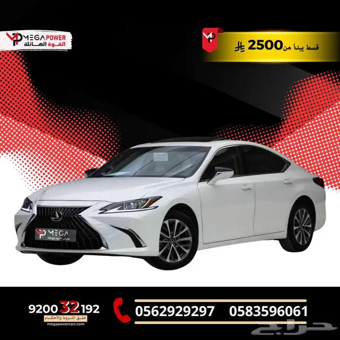 لكزس ES250 AA موديل 2025 تصميم عصري باقل قسط 0