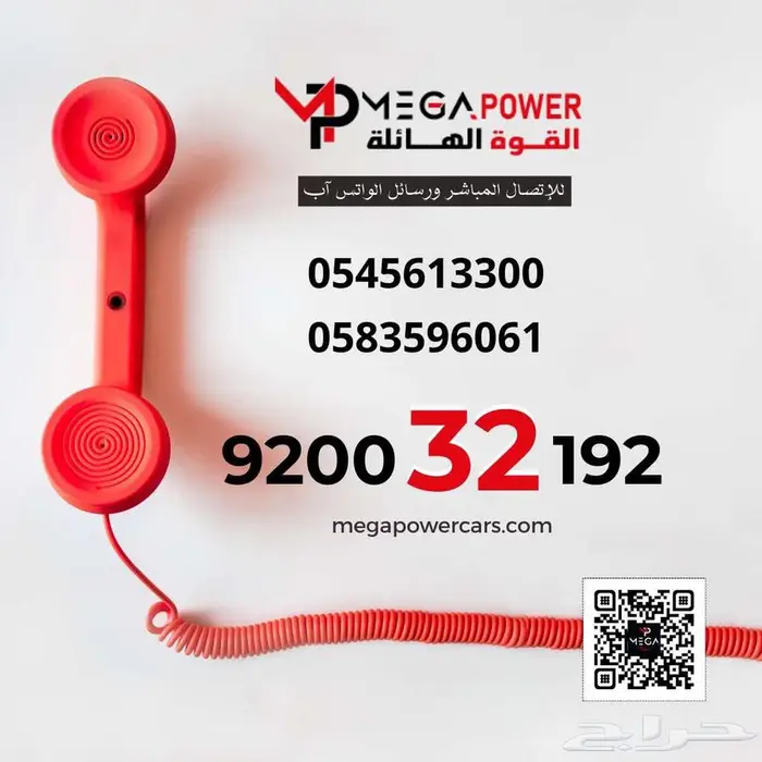 رينو كوليوس 2025 فل كامل مواصفات عالية تناسب العائلة 18