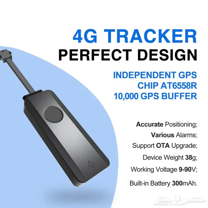 جهاز تتبع جي بي اس gps tracker مع اشتراك و شريحة سنوية 4