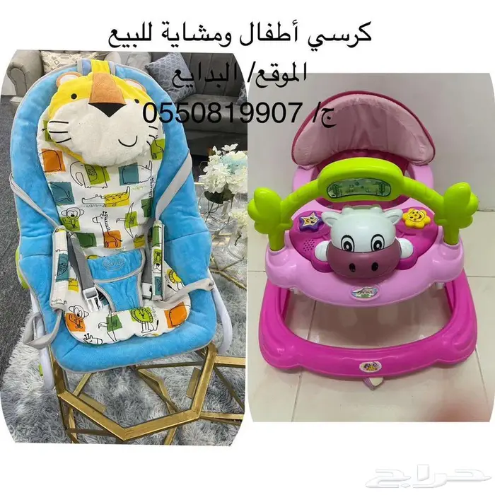 مقاعد وأسرة وعربيات أطفال للبيع 1