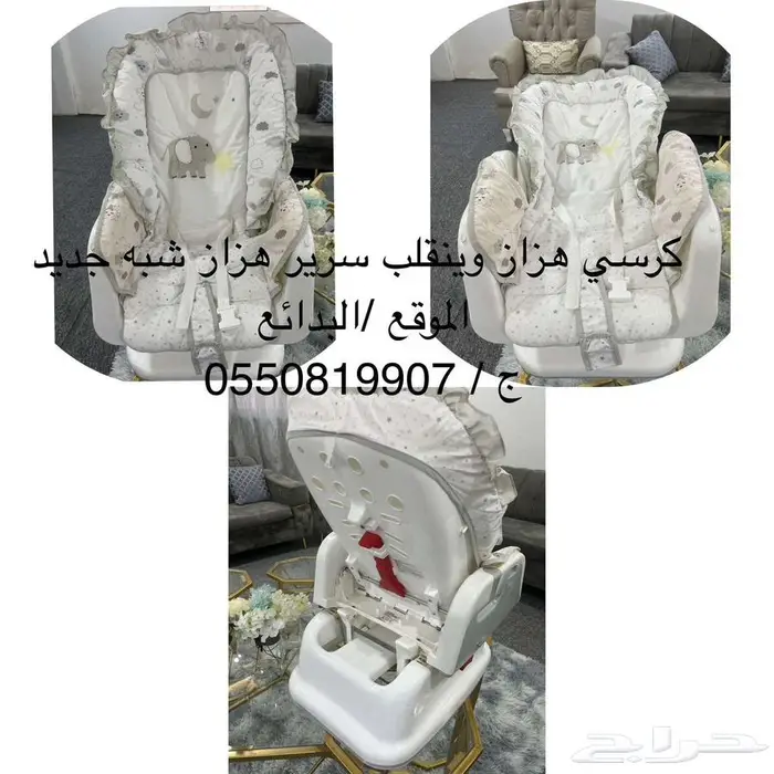 مقاعد وأسرة وعربيات أطفال للبيع 2