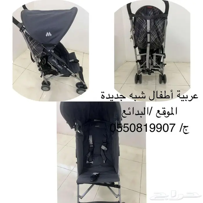 مقاعد وأسرة وعربيات أطفال للبيع 3