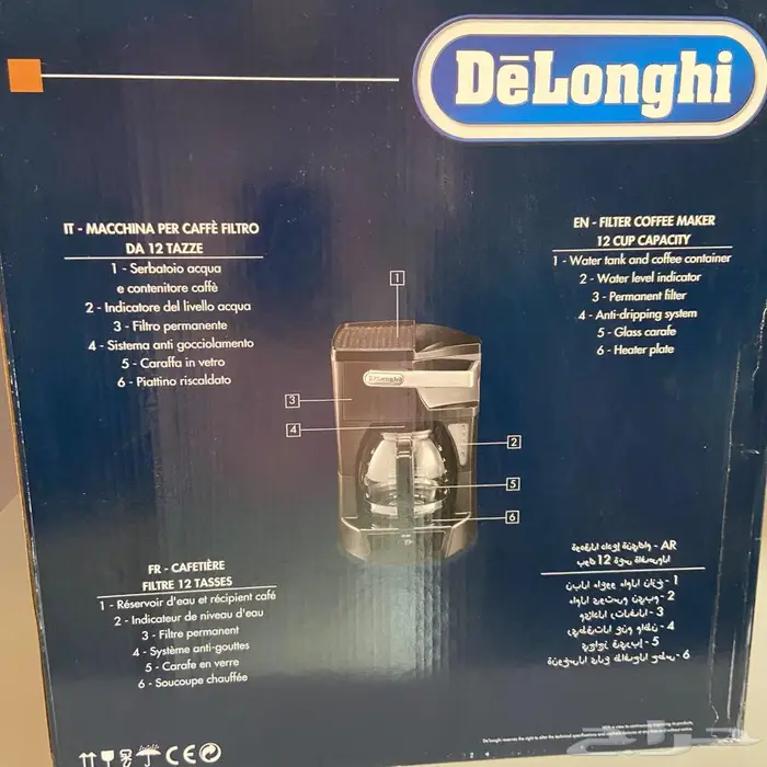 للبيع آلة تقطير قهوة من ديلونجي D longhi - شبه جديدة 13