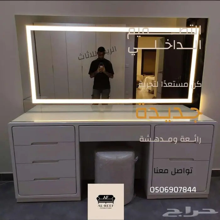 سوق شرق مخرج 17 0