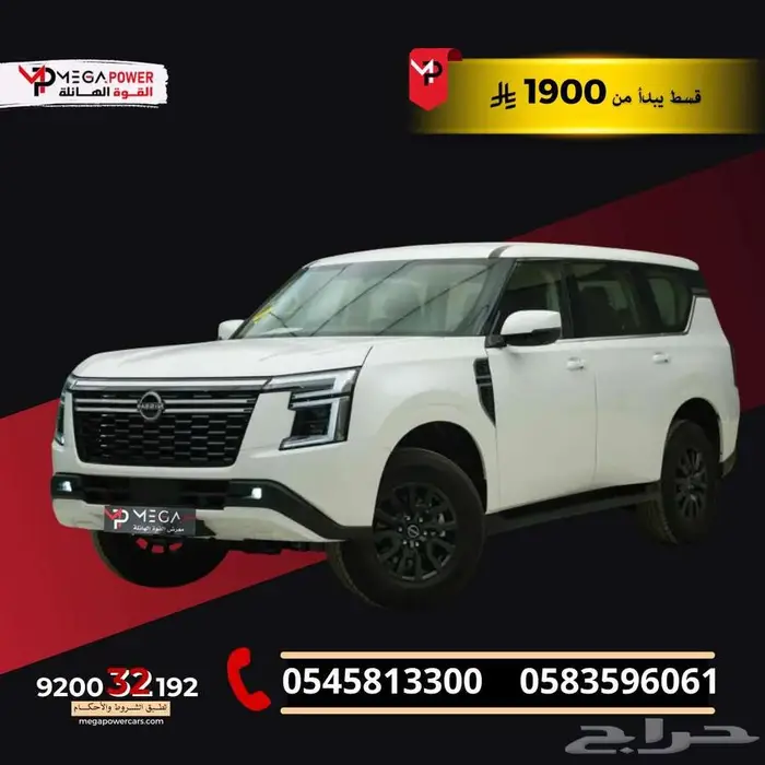 نيسان باترول 6 سلندر XE ستاندر 2025 القوة والفخامة 0