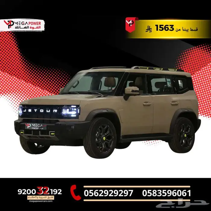 جيتور T2 2025 فل كامل الفخامة والقوة بتصميم مميز 0