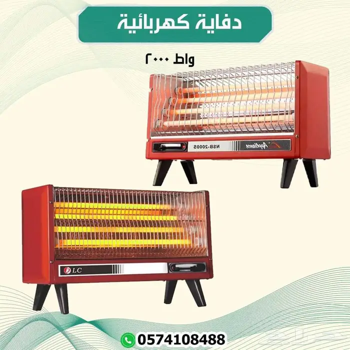دفاية كهرباء مع إضائة حراره 0