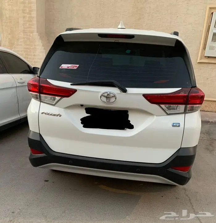 راش 2023 1