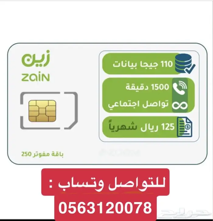 جوال مستعمل للبيع 1