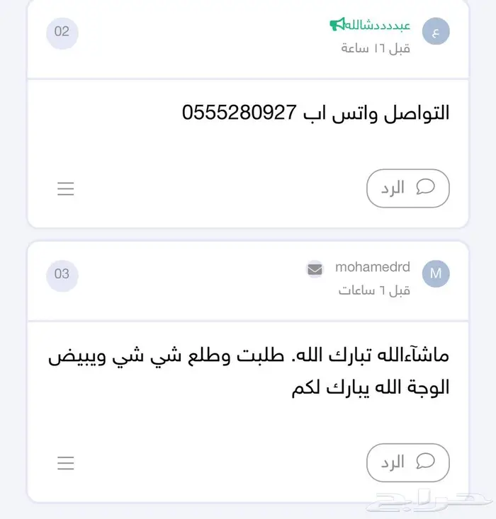 تمر سكري مفتل خراف جديد من ( القصيم ) 0